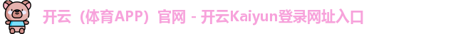 开云